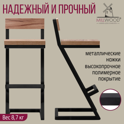 Стул ОБЕРГ барный