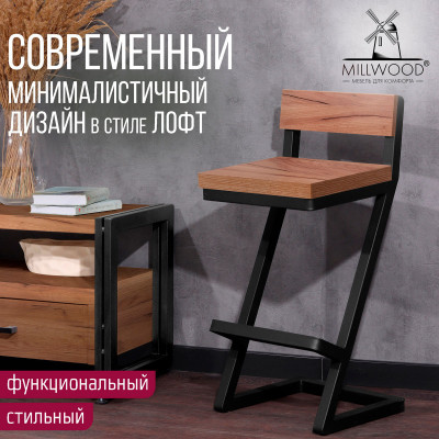 Стул ОБЕРГ барный