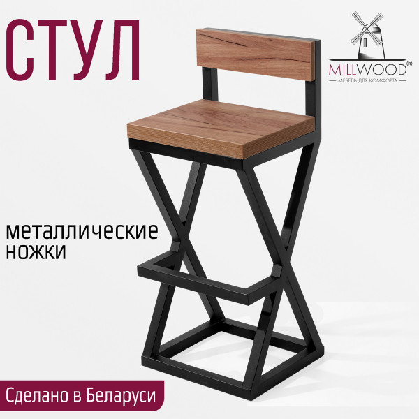 Стул ВЕНА со спинкой полубарный