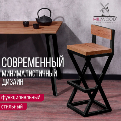 Стул ВЕНА со спинкой полубарный