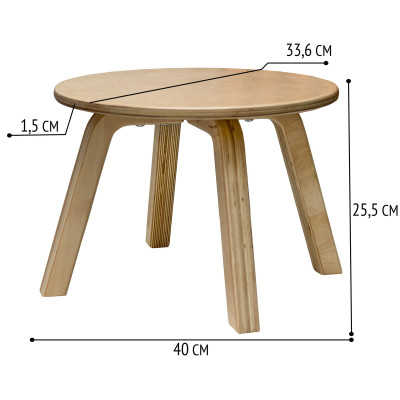 Табурет для малышей