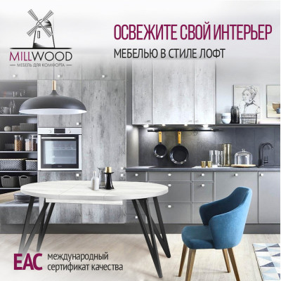 Стол обеденный ЖЕНЕВА 3 круглый раздвижной с толщиной столешницы 36 мм дуб белый крафт