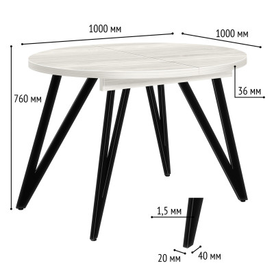 Стол обеденный ЖЕНЕВА 3 круглый раздвижной с толщиной столешницы 36 мм дуб белый крафт