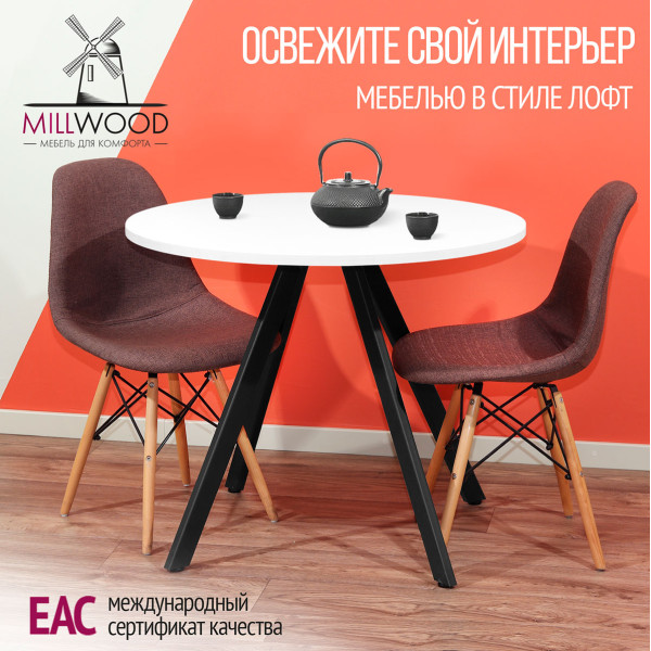 Стол обеденный ОЛЕСУНН круглый с толщиной столешницы 36 мм