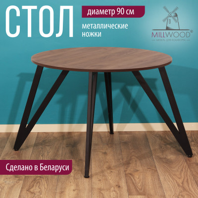 Стол обеденный ЖЕНЕВА 2 круглый с толщиной столешницы 18 мм белый шагрень