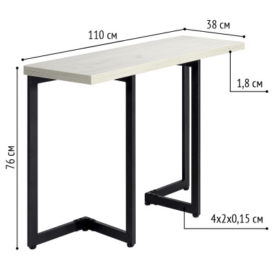 Стол-консоль АРЛЕН с толщиной столешницы 18 мм дуб белый крафт