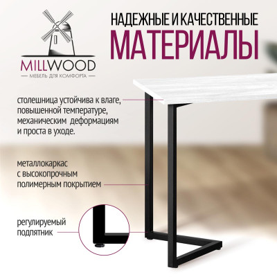 Стол обеденный ЛОНДОН прямоугольный с толщиной столешницы 18 мм дуб золотой крафт