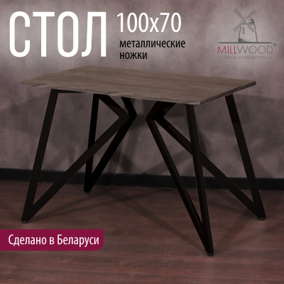 Стол обеденный ЖЕНЕВА прямоугольный с толщиной столешницы 36 мм белый шагрень