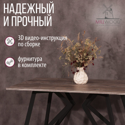 Стол обеденный ЖЕНЕВА прямоугольный с толщиной столешницы 36 мм белый шагрень