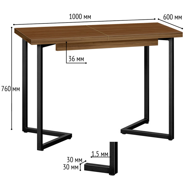 Стол обеденный ЛОНДОН прямоугольный раздвижной с толщиной столешницы 36 мм дуб табачный крафт