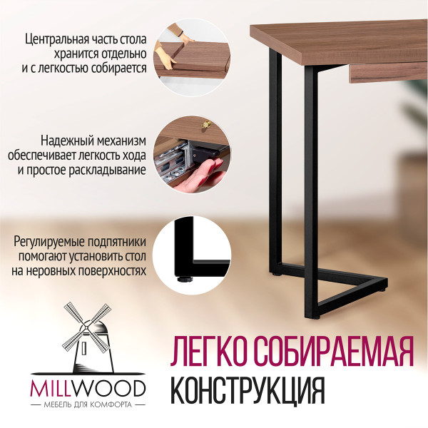 Стол обеденный ЛОНДОН прямоугольный раздвижной с толщиной столешницы 36 мм дуб табачный крафт