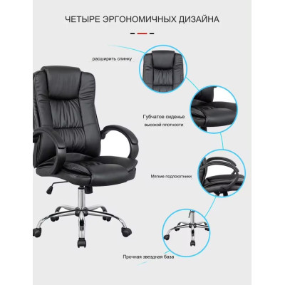 Кресло <!--noindex--><span data-nosnippet>SitUp</span><!--/noindex--> RAPID Chrome  /