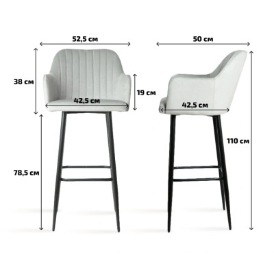 Стул Эмеральд барный