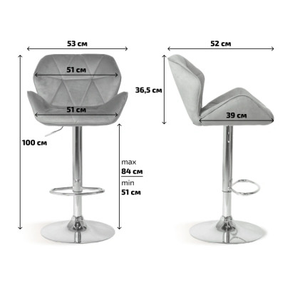 Стул барный Berlin GB Seven 323 велюр/хром