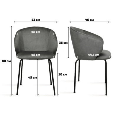 Стул барный Сохо классик