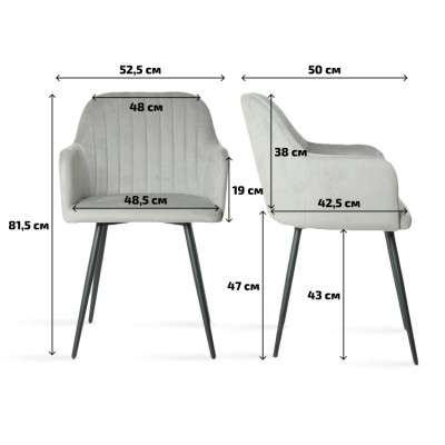 Стул для столовой Эмеральд классик бежевый