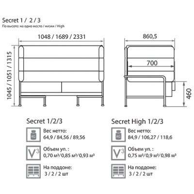 Диван Bels Secret-2 желто-серый