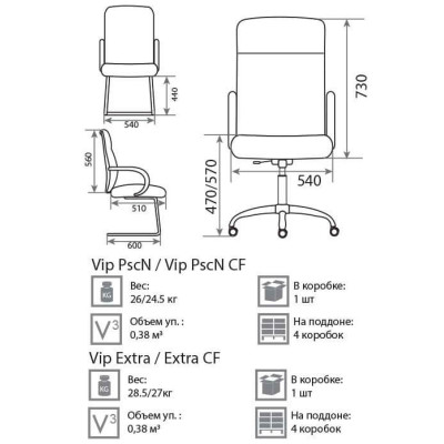 Кресло BELS VIP Extra SP-A натуральная кожа черный