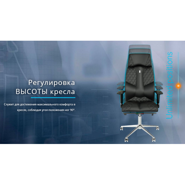 Эргономичное кресло Kulik System BUSINESS