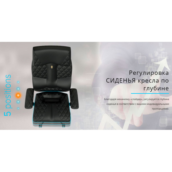 Эргономичное кресло Kulik System BUSINESS