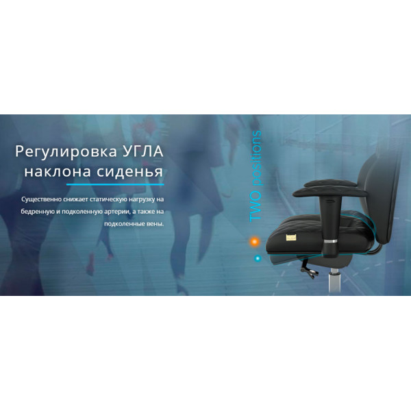Эргономичное кресло Kulik System BUSINESS