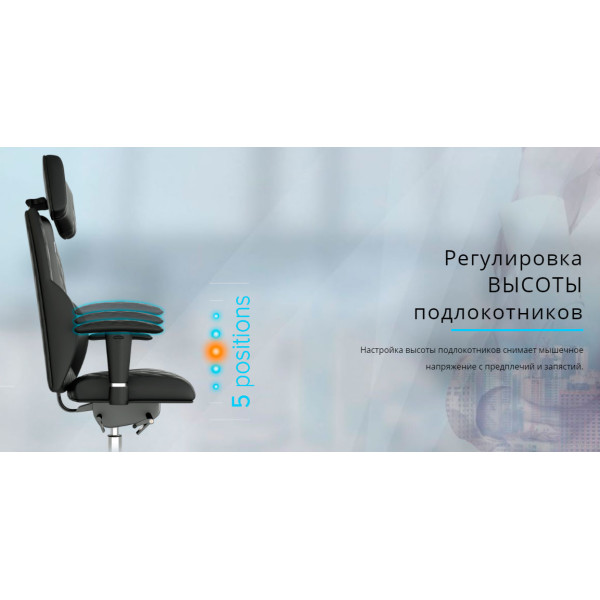 Эргономичное кресло Kulik System BUSINESS
