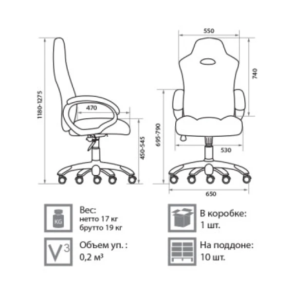 Кресло SITUP Le-Man red